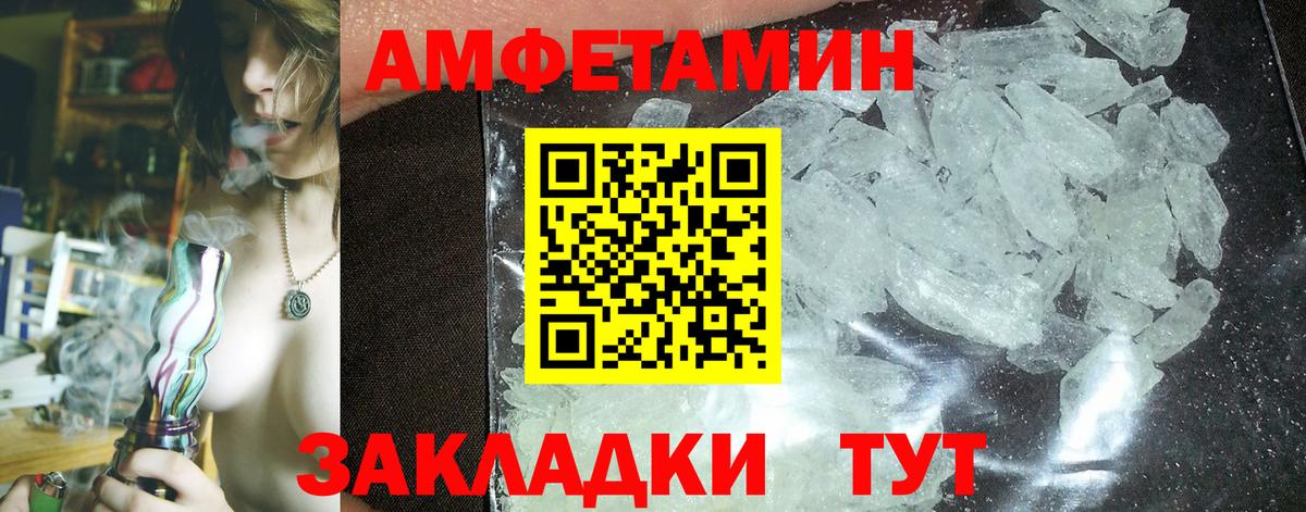 Псилоцибиновые грибы Амурск