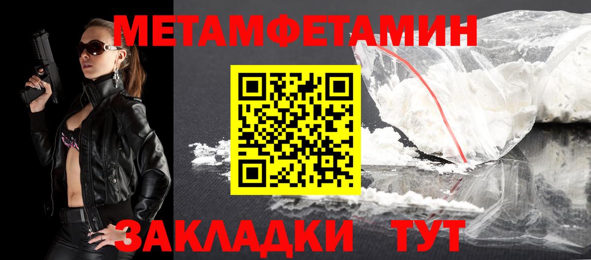 Амфетамин Premium  АМФ  Амурск  Амфетамин Premium  Вход с VPN 