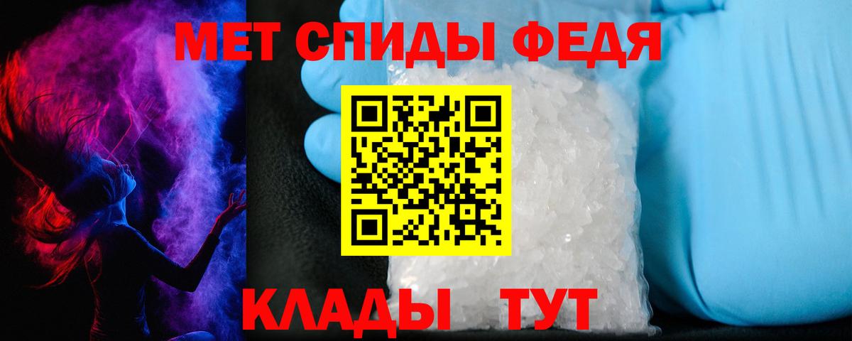 Амурск  АМФЕТАМИН  Вход с VPN  АМФЕТАМИН 97%  АМФЕТАМИН 