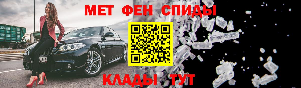Амфетамин Premium Амурск