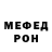 МДМА кристаллы Kayrin Madey