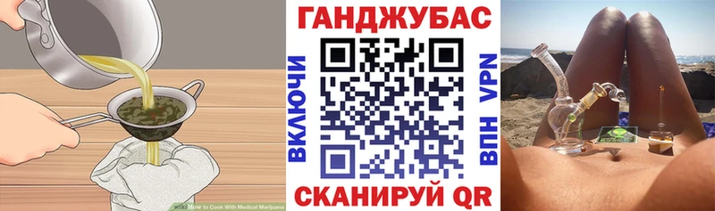 Еда ТГК конопля мориарти официальный сайт Амурск магазин продажи