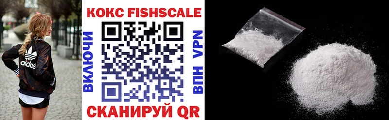 цена наркотик  Амурск  Cocaine Боливия 
