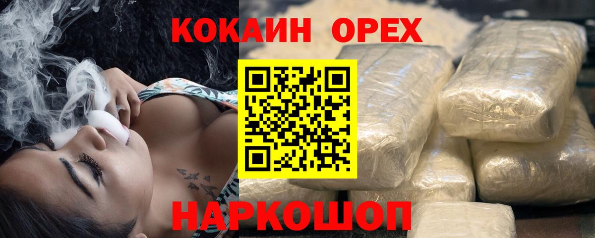 Кокаин Боливия Амурск