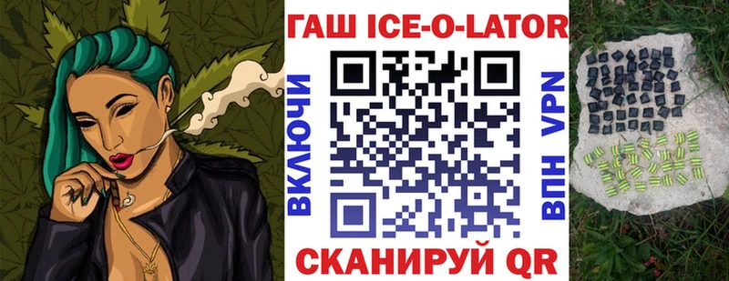 ссылка на мегу ССЫЛКА  Амурск  ГАШ убойный 