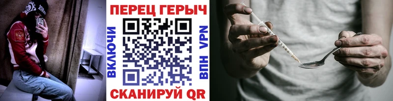 ГЕРОИН Heroin  Амурск 