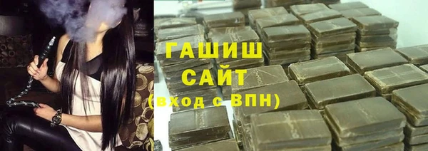 герыч Нязепетровск