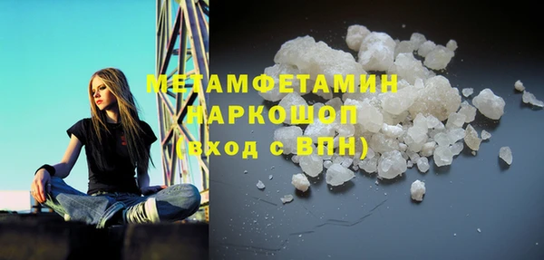 не бодяженный Осташков