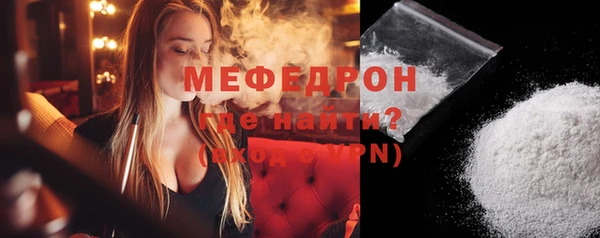 герыч Нязепетровск