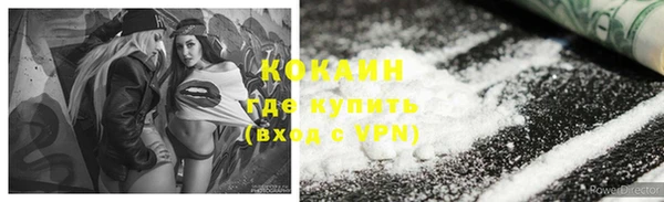 не бодяженный Осташков