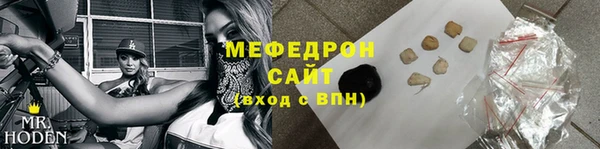 кристаллы Осинники
