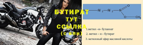 мдпв Нягань