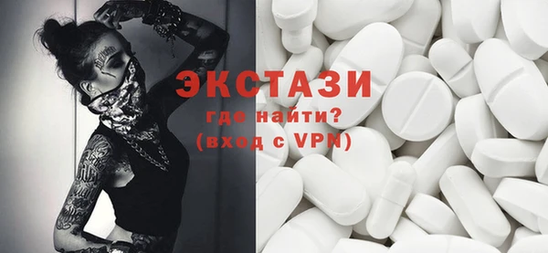 не бодяженный Осташков