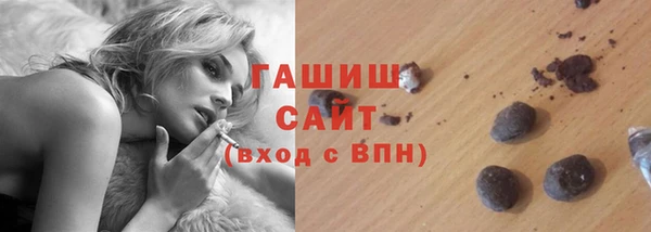 герыч Нязепетровск