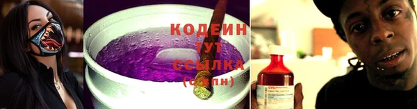 кристаллы Осинники