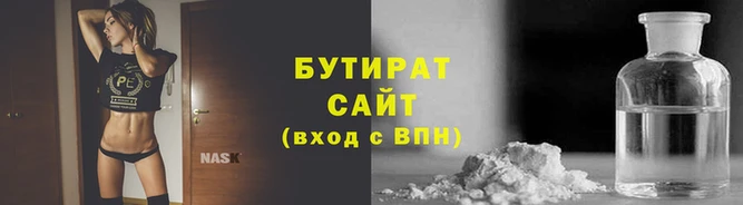 кристаллы Осинники