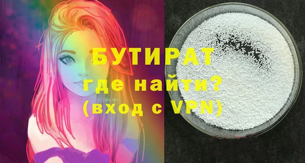 гашиш Россошь