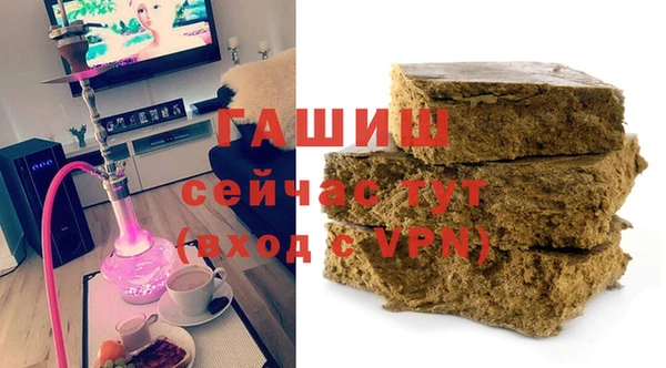 кристаллы Осинники