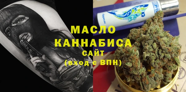 кристаллы Осинники