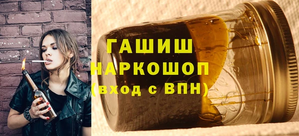 герыч Нязепетровск