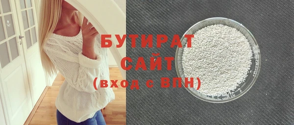 герыч Нязепетровск