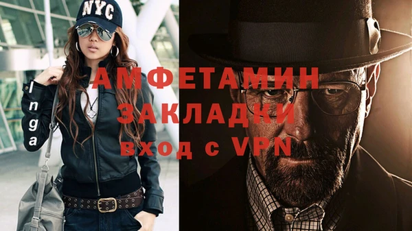 герыч Нязепетровск