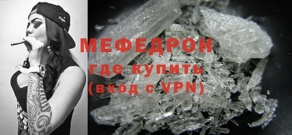 мдпв Нягань
