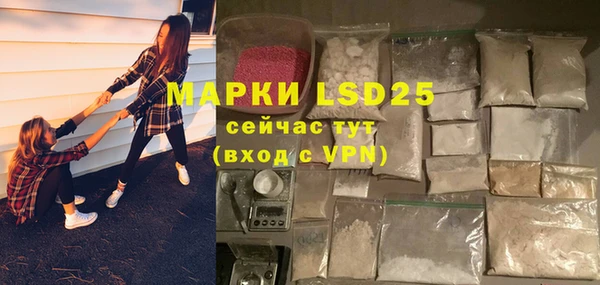 не бодяженный Осташков