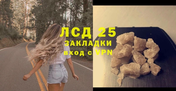 мефедрон VHQ Инсар