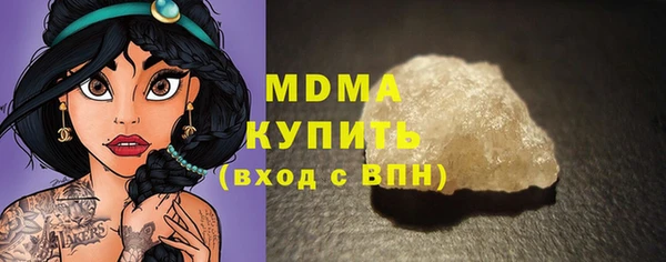 герыч Нязепетровск