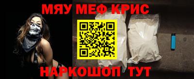 бутират Абакан