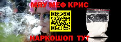 COCAINE Абакан