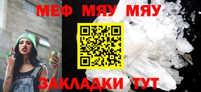 COCAINE Абакан