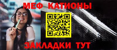 бутират Гай