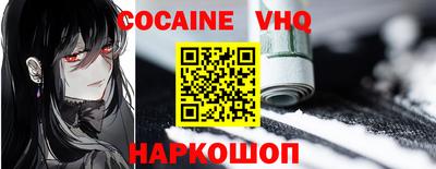 наркотики Азнакаево