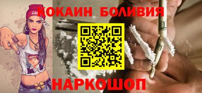 COCAINE Абакан