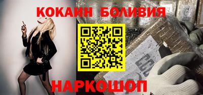 наркотики Азнакаево