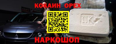наркотики Азнакаево