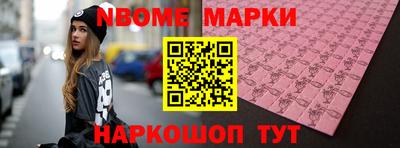 кокаин VHQ Абинск