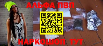 мефедрон мука Азнакаево