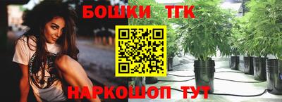 бутират Гай