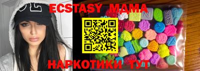 бутират Гай