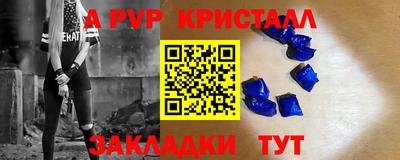 первитин Гатчина
