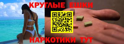 кокаин VHQ Абинск