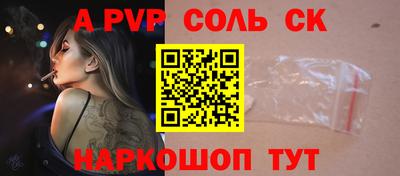 первитин Гатчина