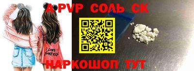 COCAINE Абакан