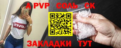 наркотики Азнакаево