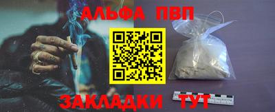 COCAINE Абакан