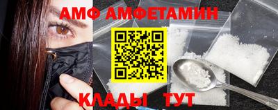 первитин Гатчина