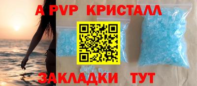 первитин Гатчина
